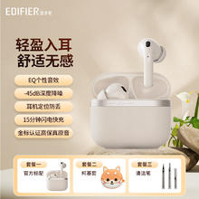 百亿补贴：EDIFIER 漫步者 防丢蓝牙耳机Evo Pro APP Hi-Res金标音质主动降噪音乐耳机
