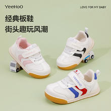 京东PLUS：YeeHoO 英氏 软底防滑运动鞋