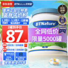 BTNature 贝特恩 蓝胖子 高钙全脂无糖奶粉 1kg