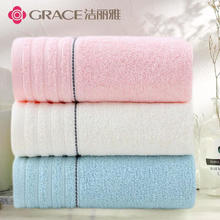 GRACE 洁丽雅 甄选新疆棉A类纯棉毛巾 3条装