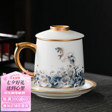京峰阁 景德镇茶具茶杯羊脂玉白瓷海川福悦鱼水杯茶水分离带盖泡茶盖杯器 海川杯-福悦鱼