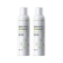 券后19.9 兰亭荟积雪草爽肤水喷雾200ml*3