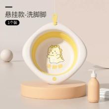 可用签到红包 婴儿童可悬挂折叠洗脸盆