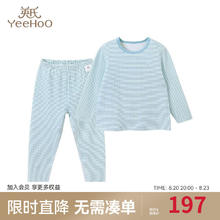 YeeHoO 英氏 儿童内衣套装（上衣+裤子）