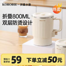 KOROBIE 可洛比 电热水杯 便携式烧