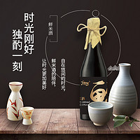 倷好 鲜米酒低度微醺米酒480ml鲜米酿晚安酒夏日冰饮江南韵