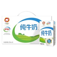 7月新货伊利纯牛奶250ml*24盒