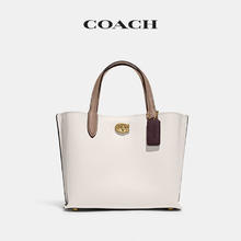 COACH 蔻驰 女士拼色WILLOW 24号托特包