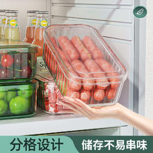 HOUYA 包邮家用保鲜盒双格食物收纳冰箱冷藏蔬菜水果多用保鲜盒1只装
