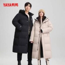YAYA 鸭鸭 冰壳系列2.0 男女同款中长款过膝羽绒服 多色