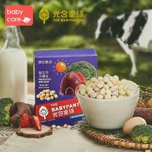 中华老字号！西安饭庄 月饼 中秋月宴礼盒6饼6味300g