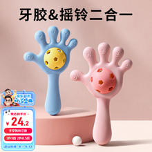 IPCOSI 葆氏 牙胶婴儿口欲期3-6个月以上安抚咬胶手摇铃磨牙棒咬乐玩具-蓝