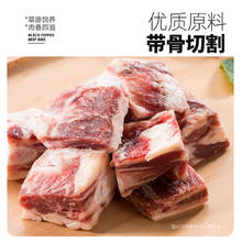 农夫好牛 黑椒牛仔骨1200g(400g*3)
