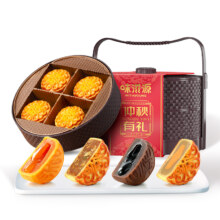 味滋源中秋节月饼竹篮礼盒8枚8种口味332g
