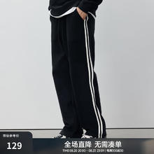 CHINISM 简约侧边条纹垂感休闲裤