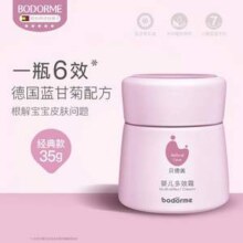 Bodcrme 贝德美 婴儿多效霜 35g*2件