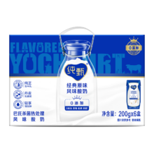 需首购、plus会员、掉落券:蒙牛（MENGNIU）纯甄巴氏杀菌热处理风味酸牛奶利乐钻200g×6盒（六连包）