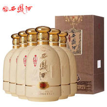 百亿补贴：西凤酒 52度封坛20年凤香型纯粮食酒高档白酒整箱商务送礼盒装正品