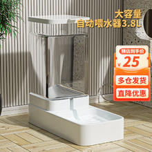 限移动端、京东百亿补贴：AITAPET 宠物自动喂水器3.8L