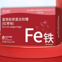 拍7件【深谷溪田】富铁胶原蛋白