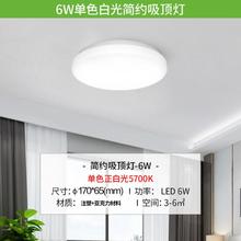 雷士照明 照明吸顶灯全屋家装客厅卧室餐厅阳台灯中山灯具