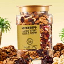 PLUS会员，京东百亿补贴：京东京造 混合坚果果干罐装 500g
