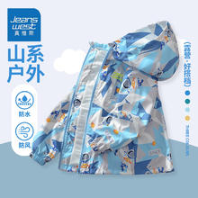 JEANSWEST 真维斯 儿童外套中大童春秋季运动防风上衣男孩户外潮流冲锋衣 蓝色(9953)