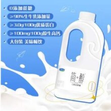 君乐宝 简醇 0蔗糖低温酸牛奶 1.2kg*4桶