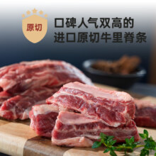 京东百亿补贴、plus会员立减:沃典澳洲牛里脊条 生鲜牛肉 原切 1kg 源头直发
