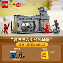 LEGO 乐高 积木 星球大战 75386帕兹大战总督吉迪恩新品 拼装玩具生日礼物