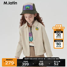 M.Latin 马·拉丁 马拉丁童装儿童外套24春女童大童百搭牛仔外套 米白 130cm
