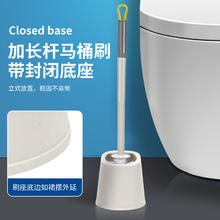 本迪 马桶刷套装 学生会员