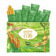 glico 格力高 百醇 注心饼干 抹茶慕斯味 126g
