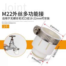 身友 厨房水龙头配件过滤净水器转接头花洒坊溅起泡器万能变径转换接头