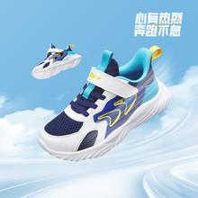 XTEP 特步 男童跑鞋儿童跑步鞋女童透气网面运动鞋夏季户外小童休闲鞋