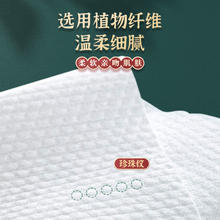 88VIP会员：包邮伊莎绣绵柔洗脸巾悬挂式底抽款不掉毛加厚干湿两用200抽X1提
