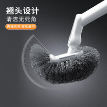 巧助手 马桶刷