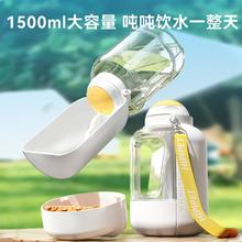 hipidog 嬉皮狗 新款宠物外出饮水杯吨吨大容量狗狗饮水壶猫咪饮水器便携水杯水粮