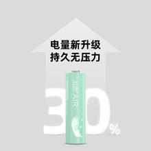 益圆 AIR电池碳性 5号2粒 高性能