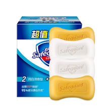 Safeguard 舒肤佳 香皂100g*4块(2纯白+2柠檬)