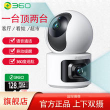 限移动端、京东百亿补贴：360 监控摄像头云台双摄无线wifi网络高清夜视360度全景家用远程室内 D2PRO+32G内存卡