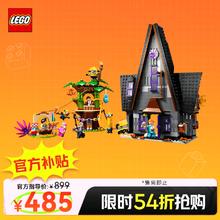 限移动端、京东百亿补贴：LEGO 乐高 积木 75583小黄人和格鲁的豪宅 拼装玩具 男孩女孩七夕礼物