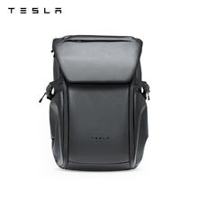 七夕好礼、PLUS会员：TESLA 特斯拉 Life 商务休闲背包双肩包