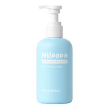 Hi!papa 海龟爸爸 儿童沐浴露 250ml