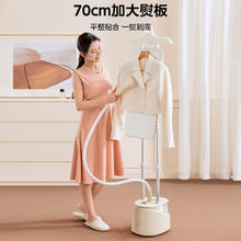 Midea 美的 YGD25A1 挂烫机