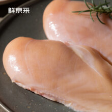再降价：鲜京采 鸡大胸 6斤 生鲜冷冻 健身代餐鸡胸肉 源头直发