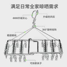 顺艺 多功能折叠衣架不锈钢晒袜子神器家用多夹子阳台晾内裤夹婴儿