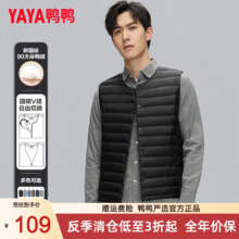 鸭鸭（YAYA）羽绒马甲男2024秋冬季新款短款轻薄羽绒服无袖坎肩男士上衣 黑色
