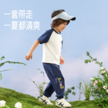 aqpa 夏季薄款儿童防蚊裤