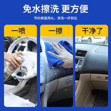易驹 汽车内饰清洗剂车内顶棚强力去污洗车液多功能泡沫清洁神器